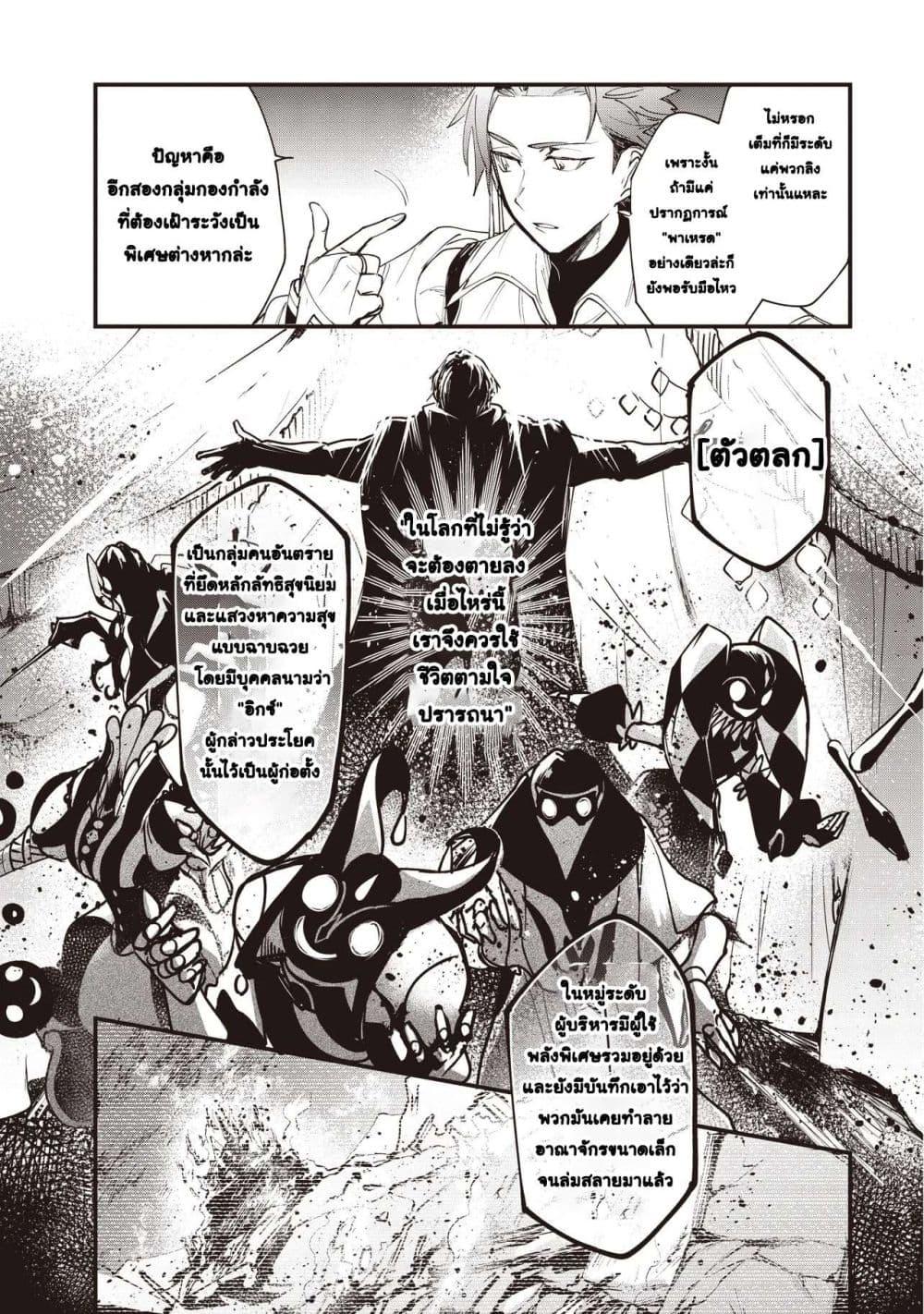 Manga-lc-com อ่านมังงะ อ่านการ์ตูน ออนไลน์ ฟรี Game Sekai de Mamono ni Tensei shiteshimatta Ore, Zense de Oshi datta Heroine wo Hirotteshimau ตอนที่ 1 2 3 4 5 6 7 8 9 10 11 12 13 14 ฟรี ไม่มีโฆษณา Manga-lc - อ่าน มังงะ อ่าน การ์ตูน ออนไลน์ อ่านมังงะ ฟรี