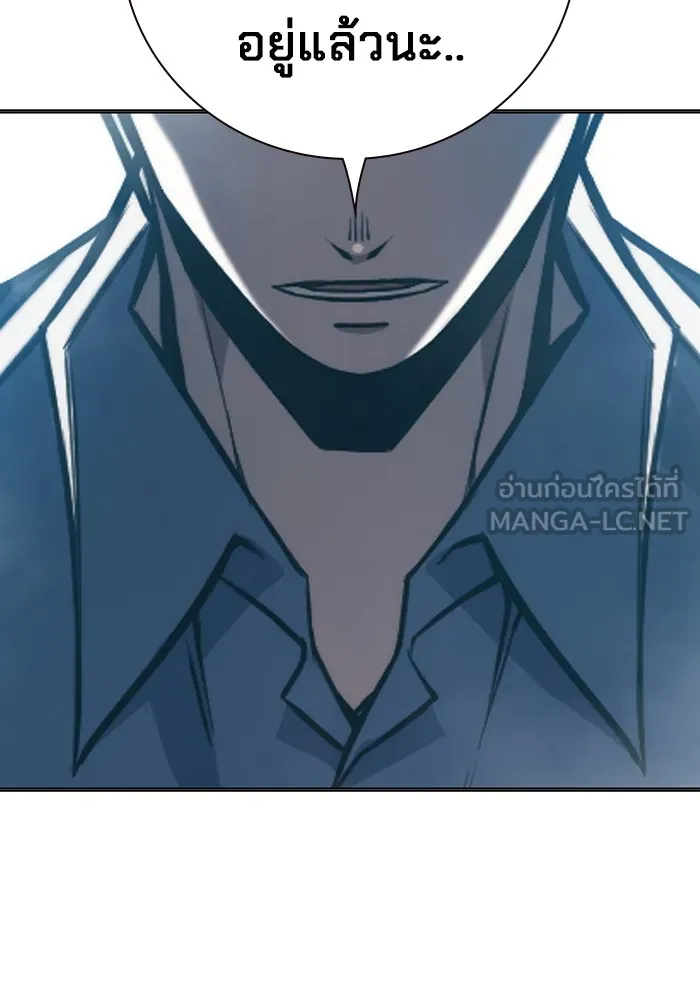 เยาวชนคนคุก ตอนที่ 18 รูปที่ 165