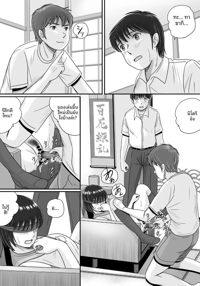Doujin-Lc- อ่าน โดจิน มังฮวา เกาหลี ญี่ปุ่น จีน แปลไทย ทางเลือกของเธอ (Yobieki Seisakusho) ตอนที่ 1 2 3 4 5 6 7 8 9 10 11 12 13 14 ฟรี ไม่มีโฆษณา อ่าน โดจิน Manhwa เกาหลี ญี่ปุ่น จีน เรามีครบ คัดมาให้เน้นๆ โดจิน 18+ รับประกันความฟินโดย  Doujin Lc