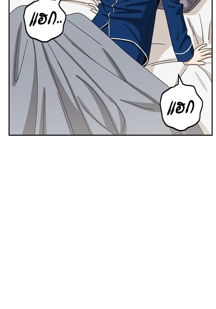 โชคชะตานำพารัก ตอนที่ 61 เมื่อตอนเป็นเด็ก รูปที่ 20