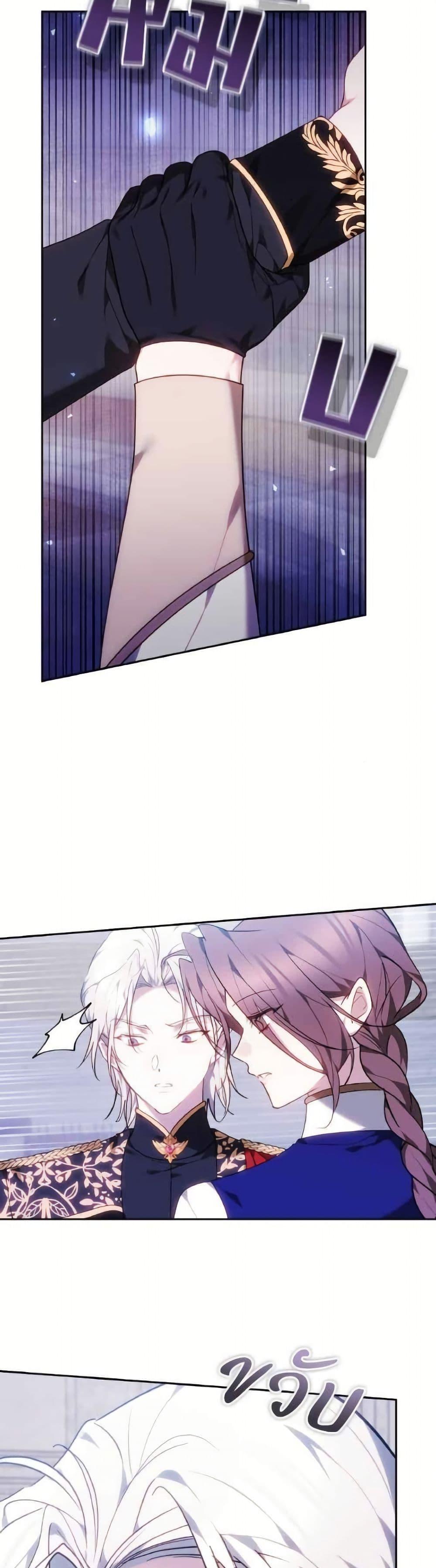 Manga-lc-com อ่านมังงะ อ่านการ์ตูน ออนไลน์ ฟรี The Reason Why the Villainess Picked up a Sword ตอนที่ 1 2 3 4 5 6 7 8 9 10 11 12 13 14 ฟรี ไม่มีโฆษณา Manga-lc - อ่าน มังงะ อ่าน การ์ตูน ออนไลน์ อ่านมังงะ ฟรี