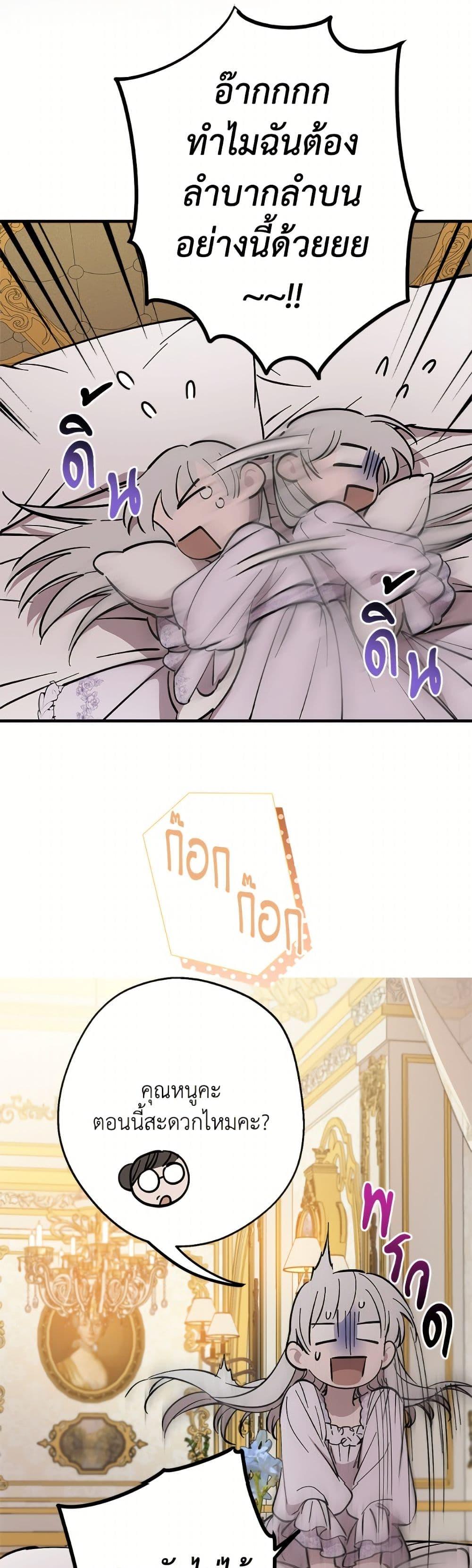 Manga-lc-com อ่านมังงะ อ่านการ์ตูน ออนไลน์ ฟรี The Strongest Characters in the World are Obsessed With Me ตอนที่ 1 2 3 4 5 6 7 8 9 10 11 12 13 14 ฟรี ไม่มีโฆษณา Manga-lc - อ่าน มังงะ อ่าน การ์ตูน ออนไลน์ อ่านมังงะ ฟรี