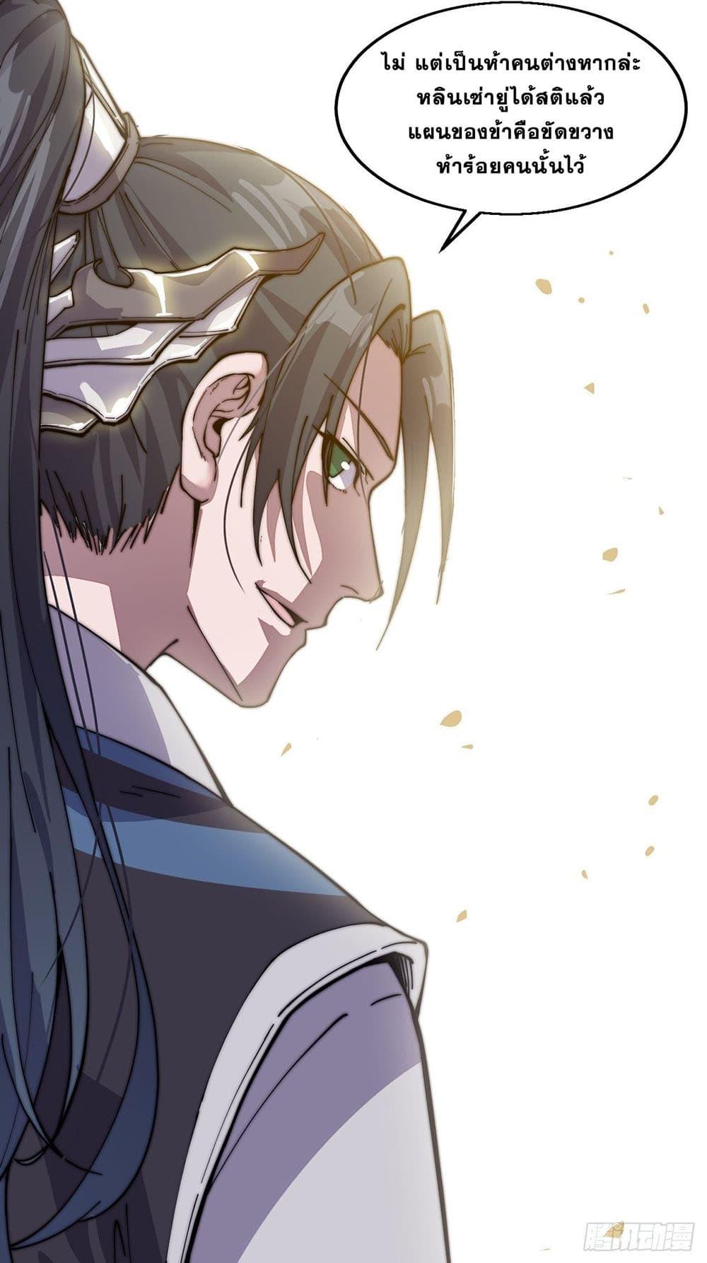 Manga-lc-com อ่านมังงะ อ่านการ์ตูน ออนไลน์ ฟรี It Starts With A Mountain ตอนที่ 1 2 3 4 5 6 7 8 9 10 11 12 13 14 ฟรี ไม่มีโฆษณา Manga-lc - อ่าน มังงะ อ่าน การ์ตูน ออนไลน์ อ่านมังงะ ฟรี