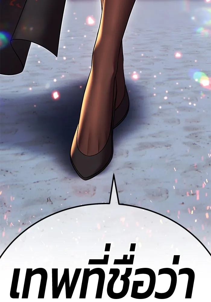 +99 ท่อนไม้พร้อมบวก ตอนที่ 43 ผู้เข้าชิง (3) รูปที่ 38