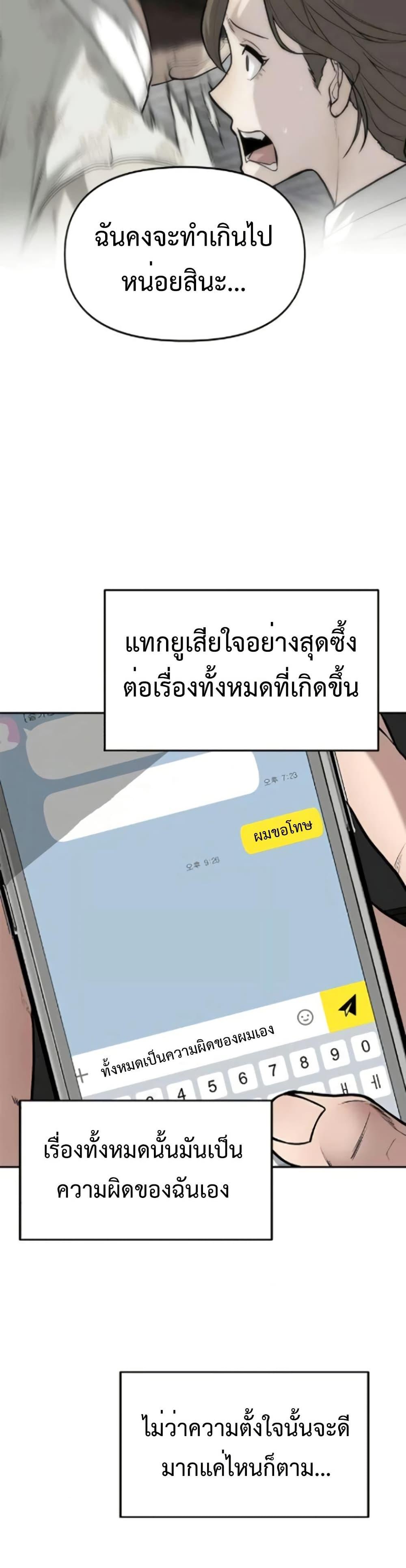 Manga-lc-com อ่านมังงะ อ่านการ์ตูน ออนไลน์ ฟรี The God of ad-lib ตอนที่ 1 2 3 4 5 6 7 8 9 10 11 12 13 14 ฟรี ไม่มีโฆษณา Manga-lc - อ่าน มังงะ อ่าน การ์ตูน ออนไลน์ อ่านมังงะ ฟรี