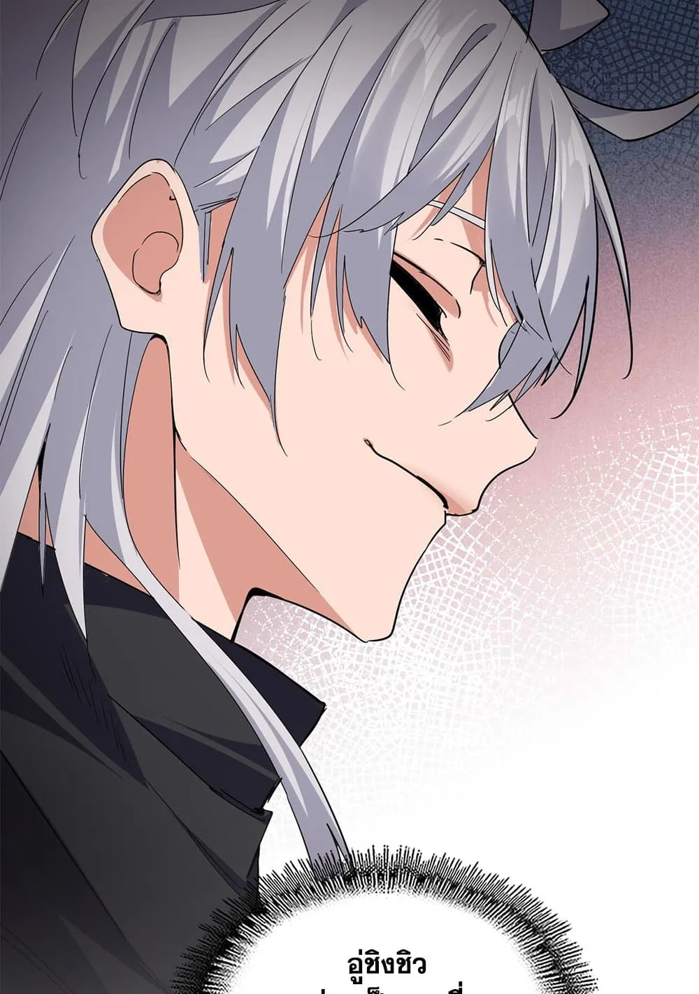 Magic Emperor ราชาจอมเวทย_ ตอนที่ ตอนที่ 741 รูปที่ 57