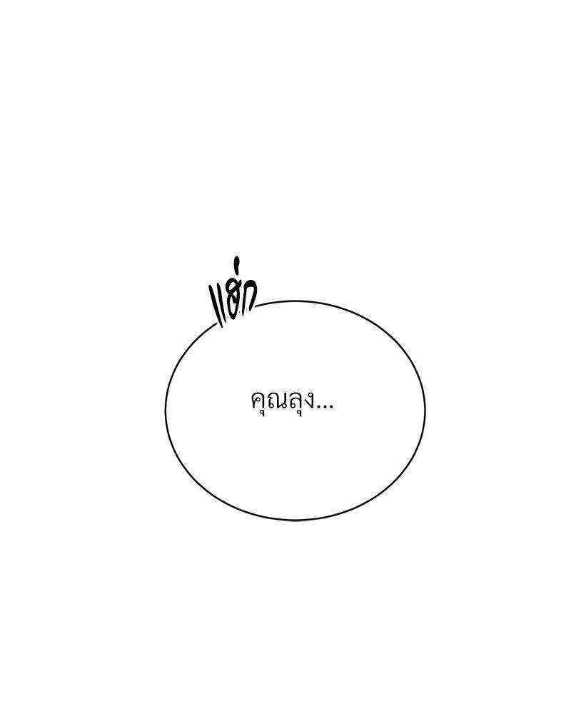 Doujin-Lc- อ่าน โดจิน มังฮวา เกาหลี ญี่ปุ่น จีน แปลไทย Payment for the Ride ตอนที่ 1 2 3 4 5 6 7 8 9 10 11 12 13 14 ฟรี ไม่มีโฆษณา อ่าน โดจิน Manhwa เกาหลี ญี่ปุ่น จีน เรามีครบ คัดมาให้เน้นๆ โดจิน 18+ รับประกันความฟินโดย  Doujin Lc
