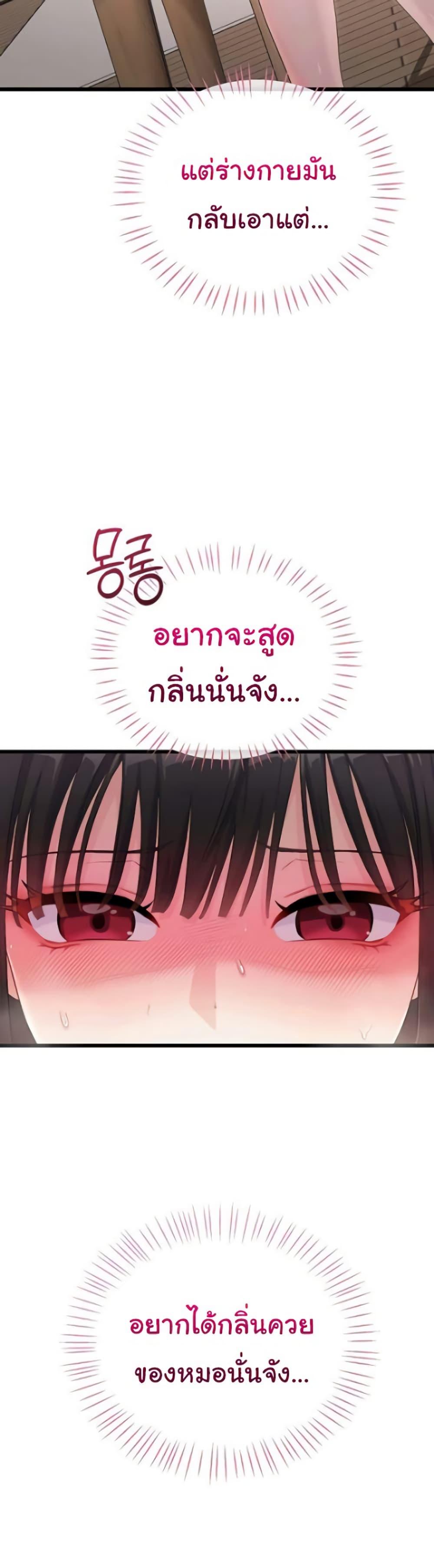 Doujin-Lc- อ่าน โดจิน มังฮวา เกาหลี ญี่ปุ่น จีน แปลไทย Banging My Way ตอนที่ 1 2 3 4 5 6 7 8 9 10 11 12 13 14 ฟรี ไม่มีโฆษณา อ่าน โดจิน Manhwa เกาหลี ญี่ปุ่น จีน เรามีครบ คัดมาให้เน้นๆ โดจิน 18+ รับประกันความฟินโดย  Doujin Lc