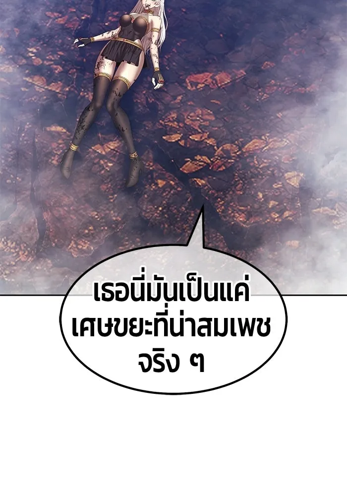 +99 ท่อนไม้พร้อมบวก ตอนที่ 121 ฮันซารัง (4) รูปที่ 224