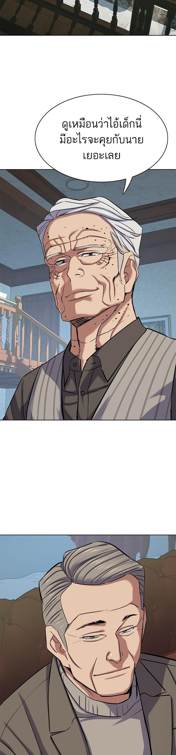 Manga-lc-com อ่านมังงะ อ่านการ์ตูน ออนไลน์ ฟรี Reborn Rich ตอนที่ 1 2 3 4 5 6 7 8 9 10 11 12 13 14 ฟรี ไม่มีโฆษณา Manga-lc - อ่าน มังงะ อ่าน การ์ตูน ออนไลน์ อ่านมังงะ ฟรี