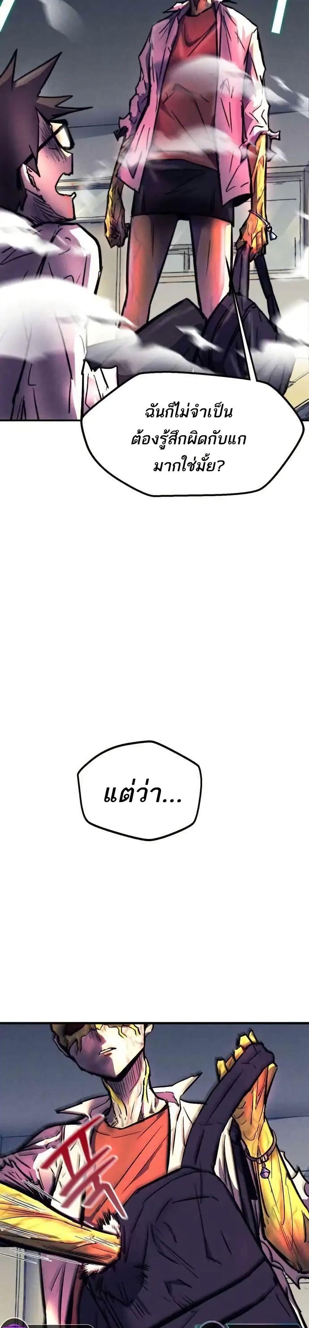 Manga-lc-com อ่านมังงะ อ่านการ์ตูน ออนไลน์ ฟรี INSECTOR ตอนที่ 1 2 3 4 5 6 7 8 9 10 11 12 13 14 ฟรี ไม่มีโฆษณา Manga-lc - อ่าน มังงะ อ่าน การ์ตูน ออนไลน์ อ่านมังงะ ฟรี