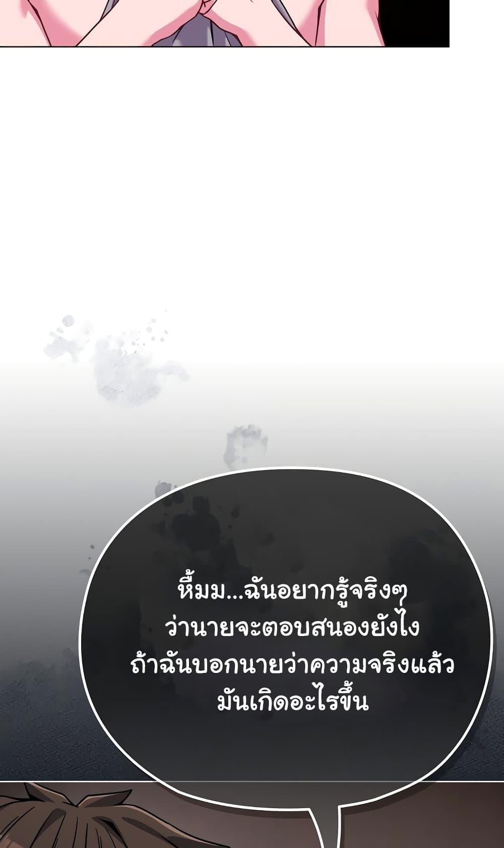 Doujin-Lc- อ่าน โดจิน มังฮวา เกาหลี ญี่ปุ่น จีน แปลไทย But You’re the Same Age as My Daughter! ตอนที่ 1 2 3 4 5 6 7 8 9 10 11 12 13 14 ฟรี ไม่มีโฆษณา อ่าน โดจิน Manhwa เกาหลี ญี่ปุ่น จีน เรามีครบ คัดมาให้เน้นๆ โดจิน 18+ รับประกันความฟินโดย  Doujin Lc