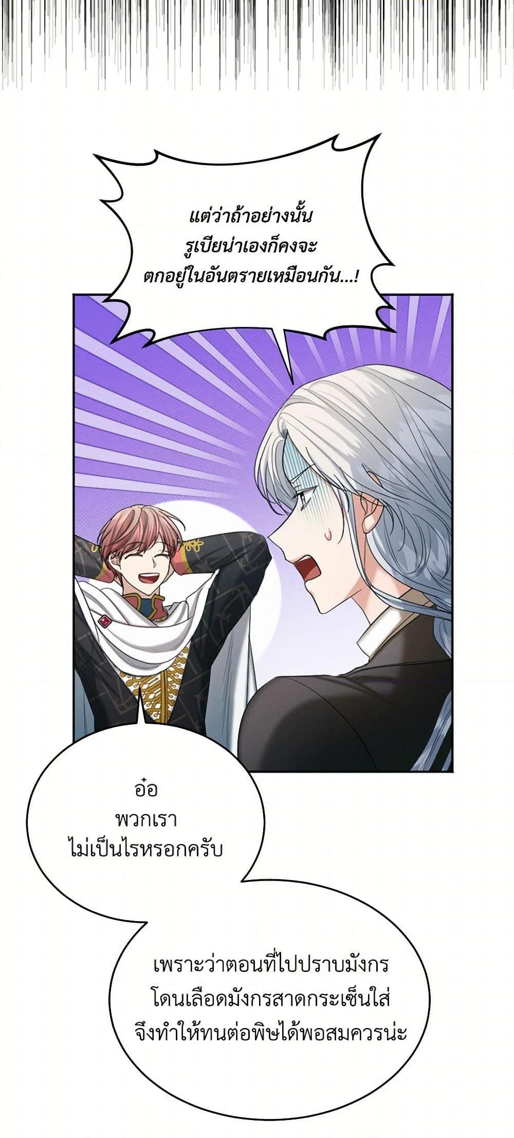 Manga-lc-com อ่านมังงะ อ่านการ์ตูน ออนไลน์ ฟรี The Duchess’s Contract Marriage ตอนที่ 1 2 3 4 5 6 7 8 9 10 11 12 13 14 ฟรี ไม่มีโฆษณา Manga-lc - อ่าน มังงะ อ่าน การ์ตูน ออนไลน์ อ่านมังงะ ฟรี