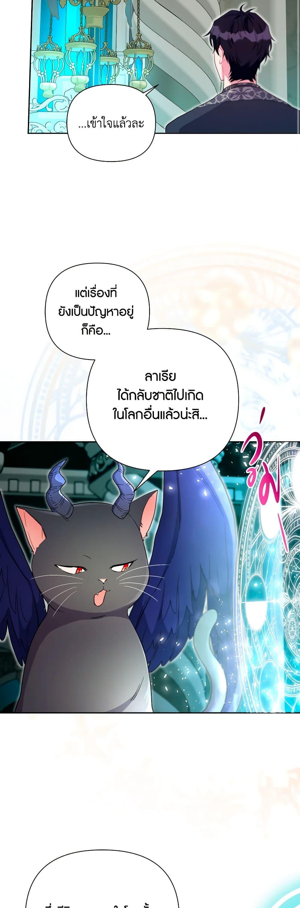 Manga-lc-com อ่านมังงะ อ่านการ์ตูน ออนไลน์ ฟรี The Archvillain’s Daughter-in-Law ตอนที่ 1 2 3 4 5 6 7 8 9 10 11 12 13 14 ฟรี ไม่มีโฆษณา Manga-lc - อ่าน มังงะ อ่าน การ์ตูน ออนไลน์ อ่านมังงะ ฟรี