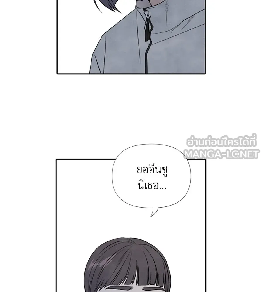 เหตุผลของคนไม่อยากอยู่ ตอนที่ 11 รูปที่ 57