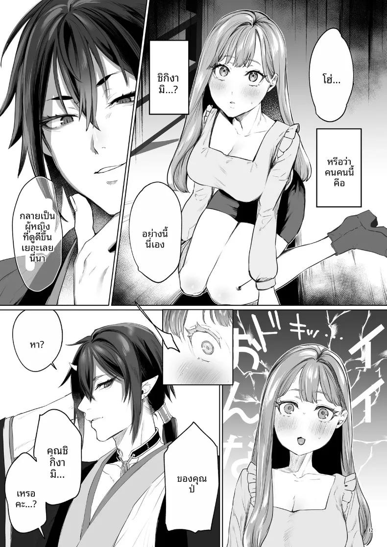 Doujin-Lc- อ่าน โดจิน มังฮวา เกาหลี ญี่ปุ่น จีน แปลไทย อดีตที่ถูกผนึกไว้กับจอมบงการสายซาดิสม์ (Ushio Kiyoshi) ตอนที่ 1 2 3 4 5 6 7 8 9 10 11 12 13 14 ฟรี ไม่มีโฆษณา อ่าน โดจิน Manhwa เกาหลี ญี่ปุ่น จีน เรามีครบ คัดมาให้เน้นๆ โดจิน 18+ รับประกันความฟินโดย  Doujin Lc