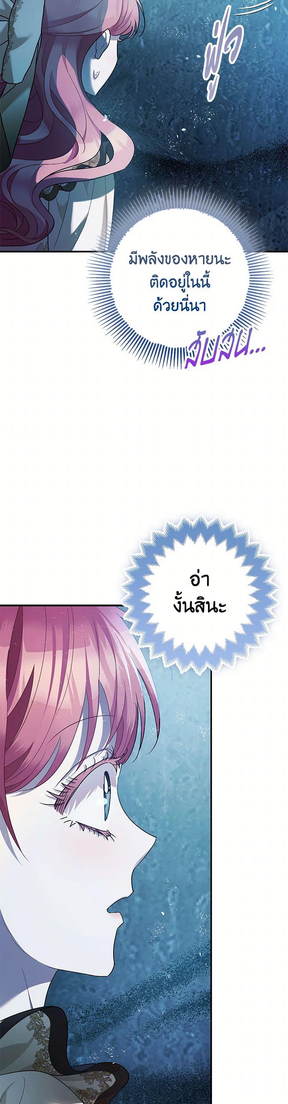 Manga-lc-com อ่านมังงะ อ่านการ์ตูน ออนไลน์ ฟรี The Tyrant’s Tranquilizer ตอนที่ 1 2 3 4 5 6 7 8 9 10 11 12 13 14 ฟรี ไม่มีโฆษณา Manga-lc - อ่าน มังงะ อ่าน การ์ตูน ออนไลน์ อ่านมังงะ ฟรี