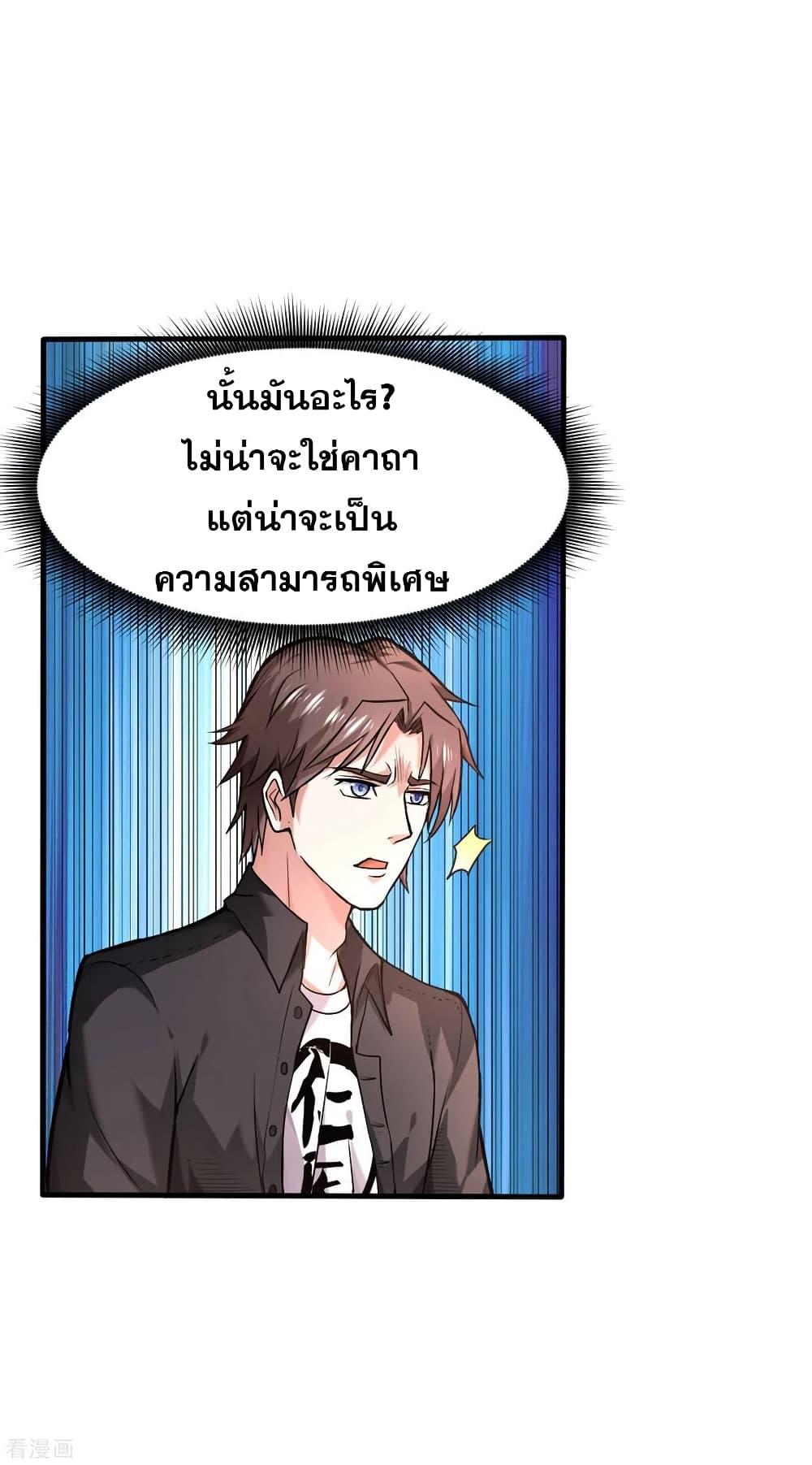 Manga-lc-com อ่านมังงะ อ่านการ์ตูน ออนไลน์ ฟรี Peerless Doctor in the City ตอนที่ 1 2 3 4 5 6 7 8 9 10 11 12 13 14 ฟรี ไม่มีโฆษณา Manga-lc - อ่าน มังงะ อ่าน การ์ตูน ออนไลน์ อ่านมังงะ ฟรี