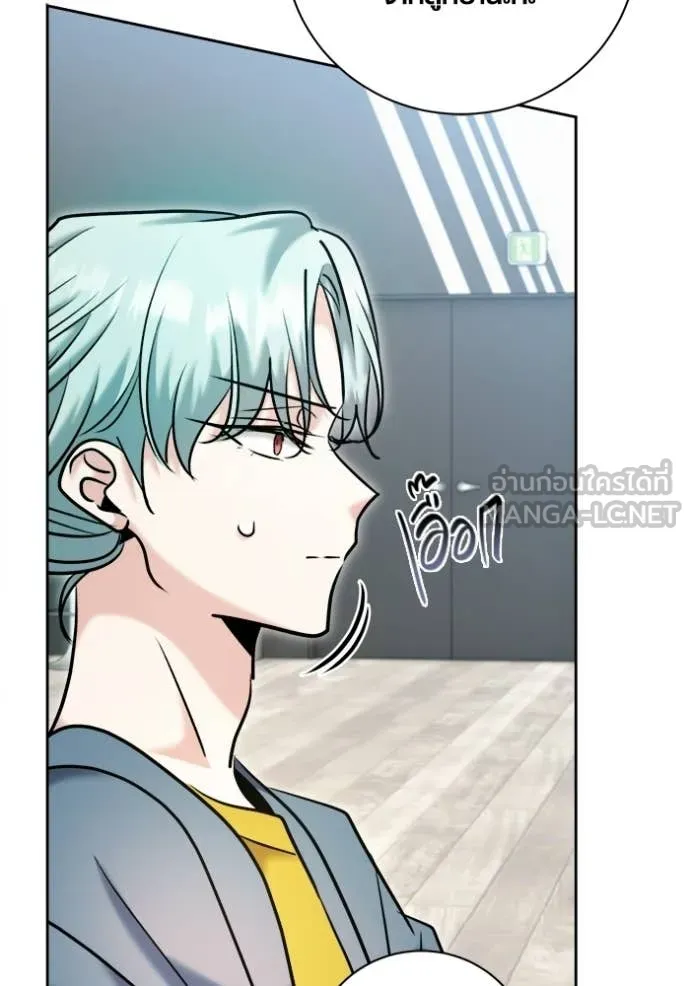 ออร่าดาราอัจฉริยะ ตอนที่ 79 รูปที่ 81