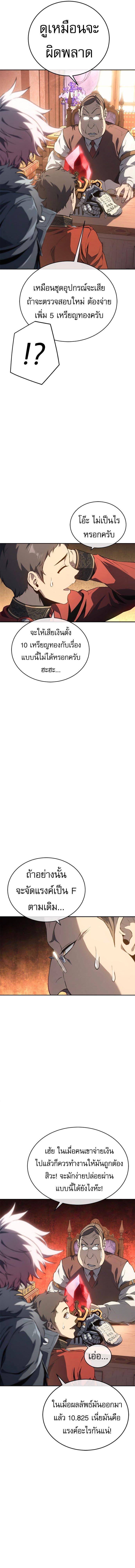 Manga-lc-com อ่านมังงะ อ่านการ์ตูน ออนไลน์ ฟรี Why I Quit Being the Demon King ตอนที่ 1 2 3 4 5 6 7 8 9 10 11 12 13 14 ฟรี ไม่มีโฆษณา Manga-lc - อ่าน มังงะ อ่าน การ์ตูน ออนไลน์ อ่านมังงะ ฟรี