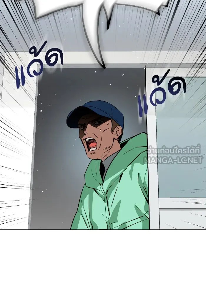 โชคชะตานำพารัก ตอนที่ 81 ไม่ได้พบกันนานเลยนะคะ รูปที่ 105