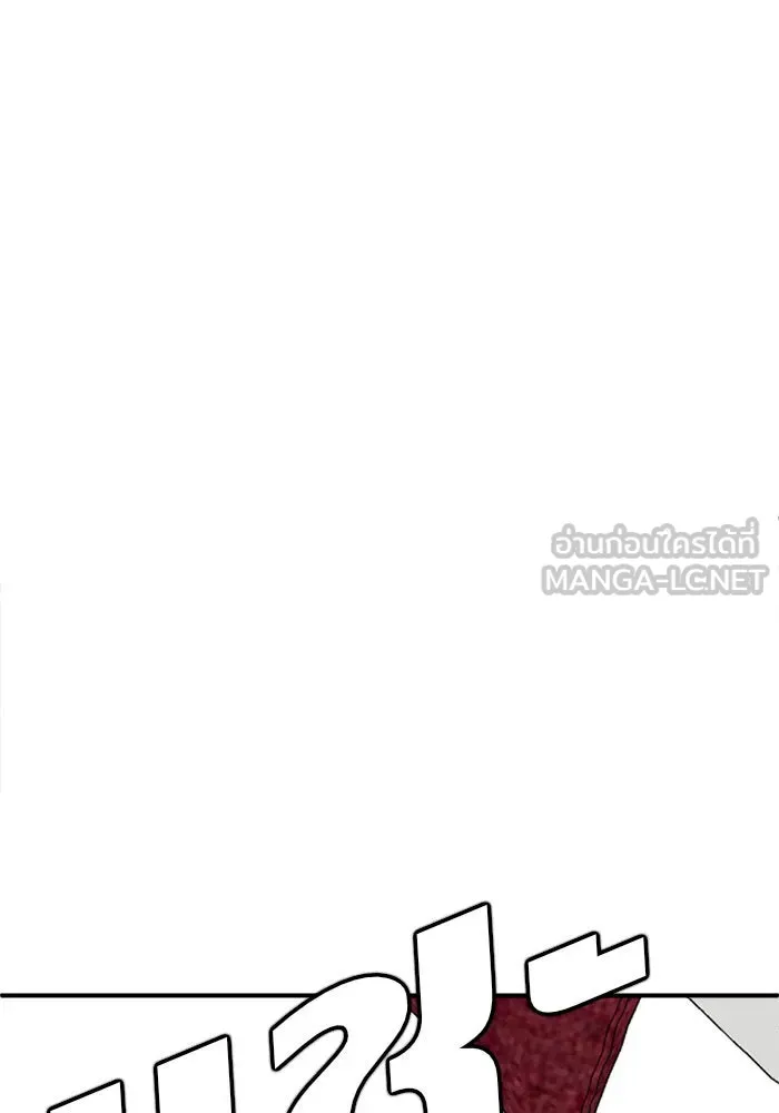 ช่วยเปลี่ยนฉันที ตอนที่ 115. ชูดูนา 14 รูปที่ 93