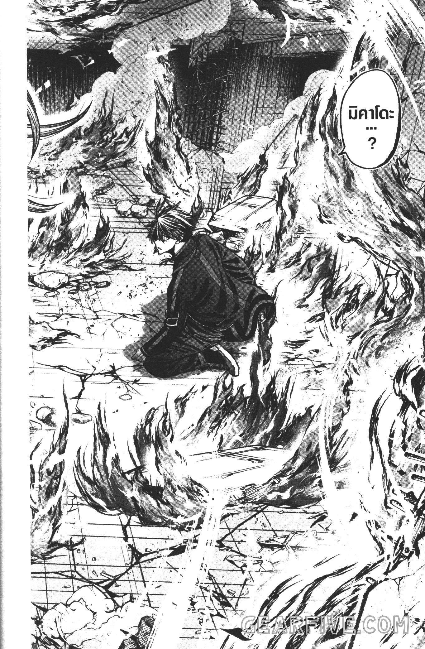 Manga-lc-com อ่านมังงะ อ่านการ์ตูน ออนไลน์ ฟรี Tougen Anki สงครามเลือดอสูร ตอนที่ 1 2 3 4 5 6 7 8 9 10 11 12 13 14 ฟรี ไม่มีโฆษณา Manga-lc - อ่าน มังงะ อ่าน การ์ตูน ออนไลน์ อ่านมังงะ ฟรี