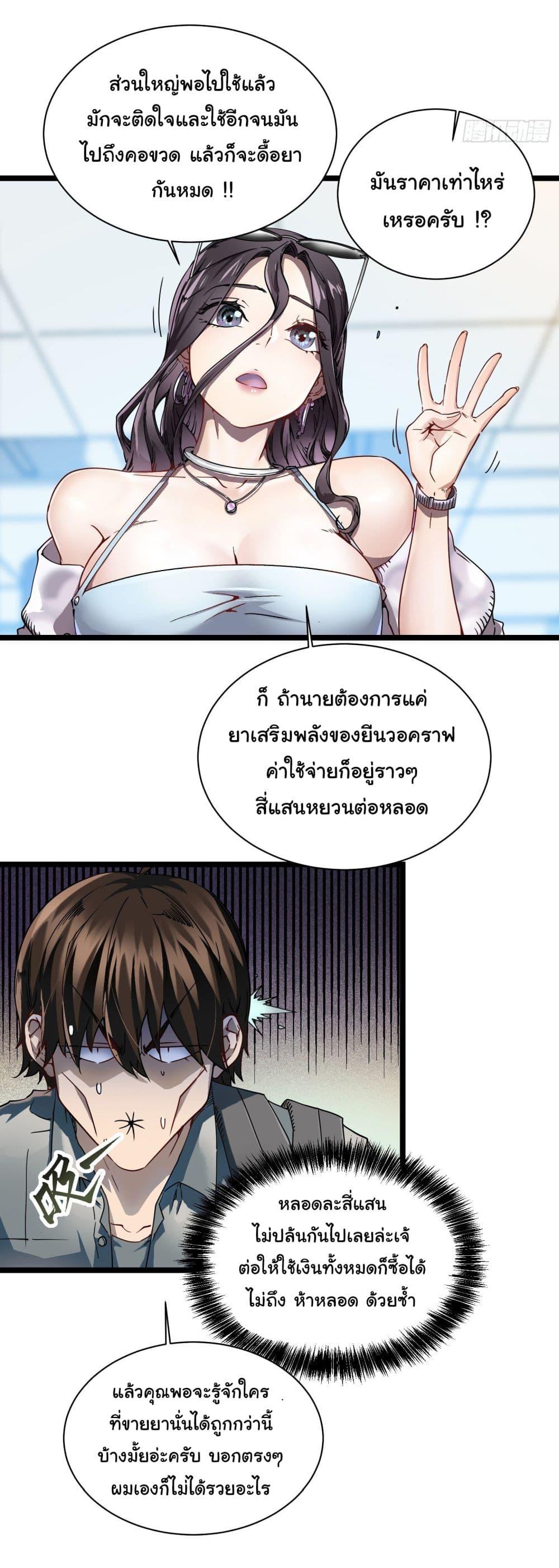 Manga-lc-com อ่านมังงะ อ่านการ์ตูน ออนไลน์ ฟรี Martial Evolution Start by Awakening the King of Monsters ตอนที่ 1 2 3 4 5 6 7 8 9 10 11 12 13 14 ฟรี ไม่มีโฆษณา Manga-lc - อ่าน มังงะ อ่าน การ์ตูน ออนไลน์ อ่านมังงะ ฟรี