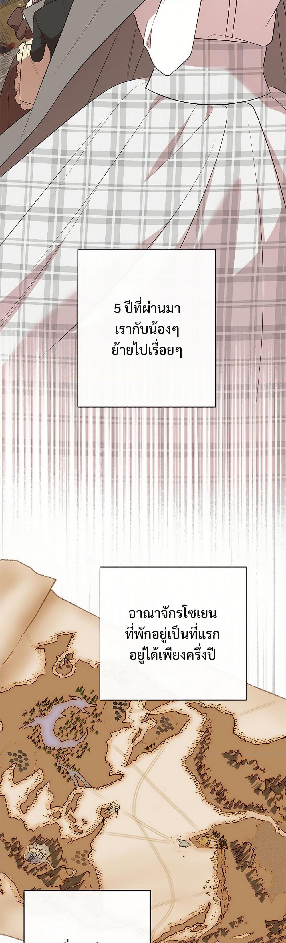 Manga-lc-com อ่านมังงะ อ่านการ์ตูน ออนไลน์ ฟรี Please Don’t Eat Me! ตอนที่ 1 2 3 4 5 6 7 8 9 10 11 12 13 14 ฟรี ไม่มีโฆษณา Manga-lc - อ่าน มังงะ อ่าน การ์ตูน ออนไลน์ อ่านมังงะ ฟรี