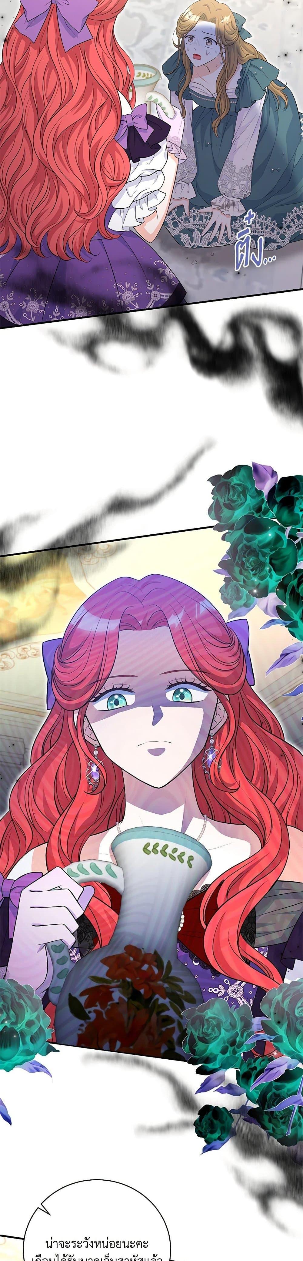 Manga-lc-com อ่านมังงะ อ่านการ์ตูน ออนไลน์ ฟรี The S-Class Baby Princess Is Too Powerful ตอนที่ 1 2 3 4 5 6 7 8 9 10 11 12 13 14 ฟรี ไม่มีโฆษณา Manga-lc - อ่าน มังงะ อ่าน การ์ตูน ออนไลน์ อ่านมังงะ ฟรี