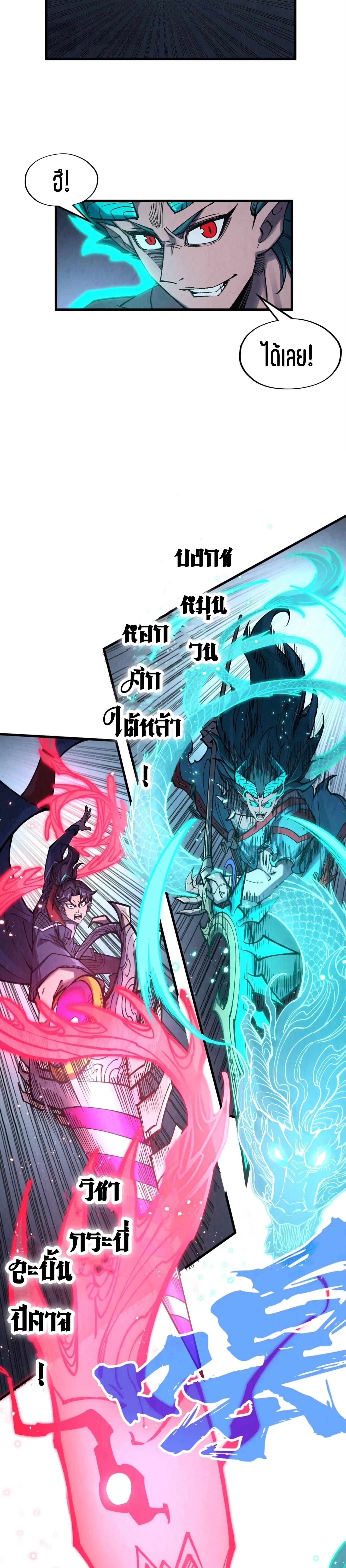 Manga-lc-com อ่านมังงะ อ่านการ์ตูน ออนไลน์ ฟรี The Eternal Supreme ตอนที่ 1 2 3 4 5 6 7 8 9 10 11 12 13 14 ฟรี ไม่มีโฆษณา Manga-lc - อ่าน มังงะ อ่าน การ์ตูน ออนไลน์ อ่านมังงะ ฟรี