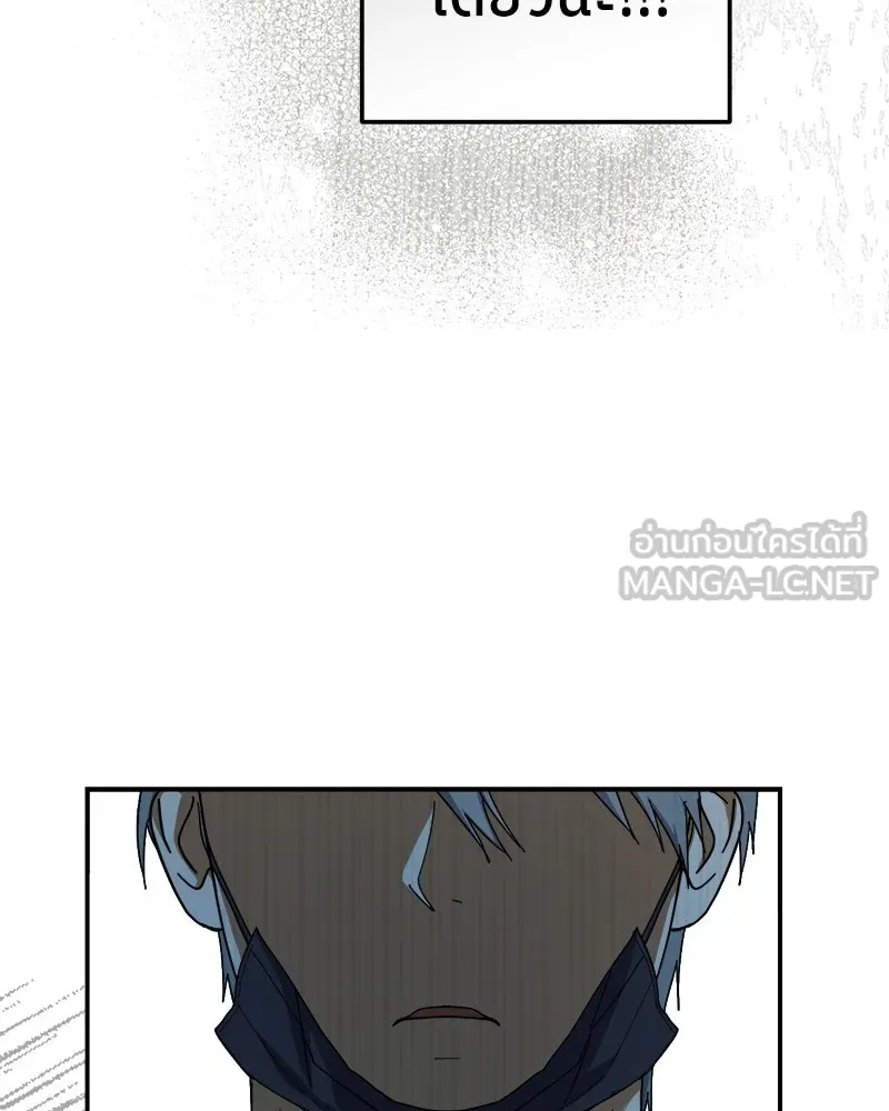 ย้อนเวลามาเป็นมักเน่ ตอนที่ 11 รูปที่ 105