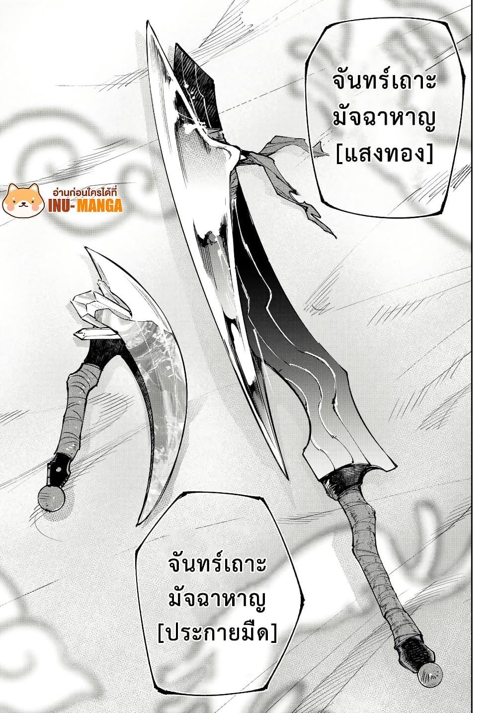 Manga-lc-com อ่านมังงะ อ่านการ์ตูน ออนไลน์ ฟรี Shangri-La Frontier ตอนที่ 1 2 3 4 5 6 7 8 9 10 11 12 13 14 ฟรี ไม่มีโฆษณา Manga-lc - อ่าน มังงะ อ่าน การ์ตูน ออนไลน์ อ่านมังงะ ฟรี