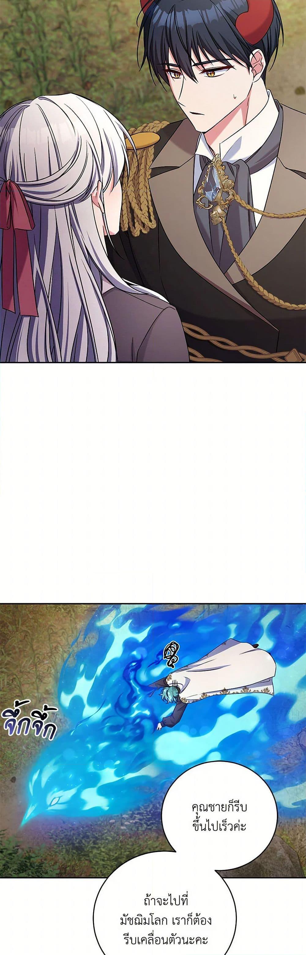 Manga-lc-com อ่านมังงะ อ่านการ์ตูน ออนไลน์ ฟรี Demon King’s Doll Butler ตอนที่ 1 2 3 4 5 6 7 8 9 10 11 12 13 14 ฟรี ไม่มีโฆษณา Manga-lc - อ่าน มังงะ อ่าน การ์ตูน ออนไลน์ อ่านมังงะ ฟรี