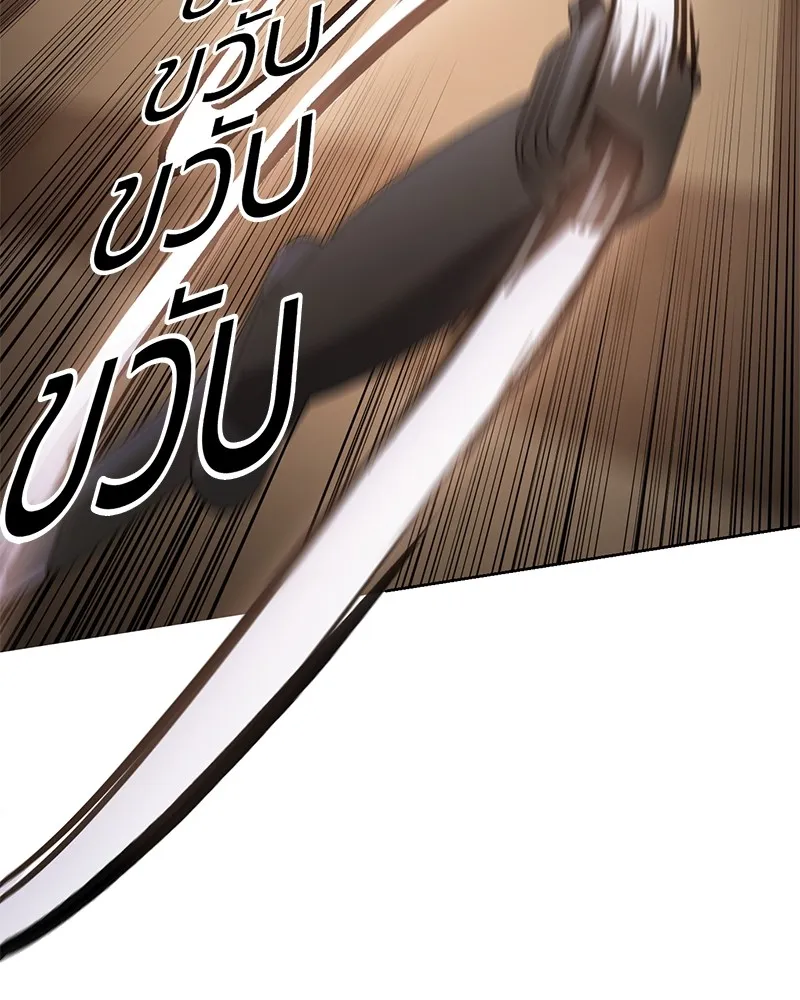 แบคXX ตอนที่ 3 รูปที่ 212