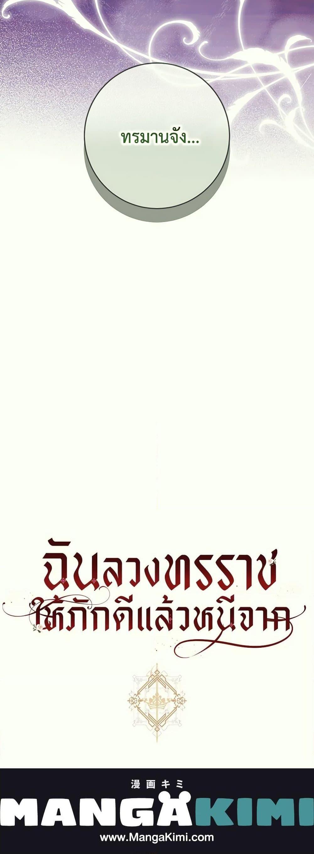 Manga-lc-com อ่านมังงะ อ่านการ์ตูน ออนไลน์ ฟรี The Taming of the Tyrant ตอนที่ 1 2 3 4 5 6 7 8 9 10 11 12 13 14 ฟรี ไม่มีโฆษณา Manga-lc - อ่าน มังงะ อ่าน การ์ตูน ออนไลน์ อ่านมังงะ ฟรี