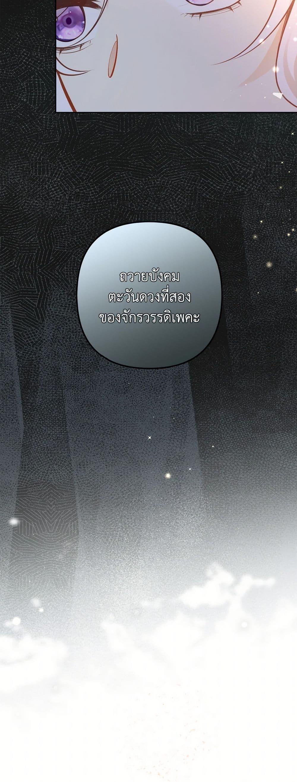 Manga-lc-com อ่านมังงะ อ่านการ์ตูน ออนไลน์ ฟรี Raising the Children of the Main Characters ตอนที่ 1 2 3 4 5 6 7 8 9 10 11 12 13 14 ฟรี ไม่มีโฆษณา Manga-lc - อ่าน มังงะ อ่าน การ์ตูน ออนไลน์ อ่านมังงะ ฟรี