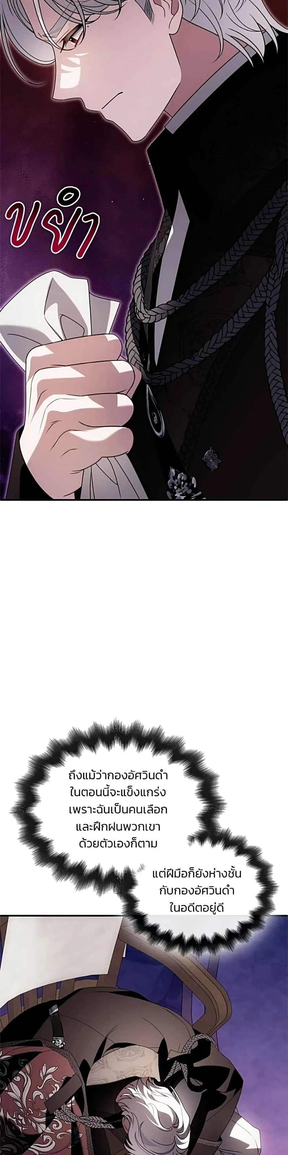 Manga-lc-com อ่านมังงะ อ่านการ์ตูน ออนไลน์ ฟรี Noble in Name, Vulgar at Heart – สตรีไร้รักแห่งตระกูลสูงศักด ตอนที่ 1 2 3 4 5 6 7 8 9 10 11 12 13 14 ฟรี ไม่มีโฆษณา Manga-lc - อ่าน มังงะ อ่าน การ์ตูน ออนไลน์ อ่านมังงะ ฟรี