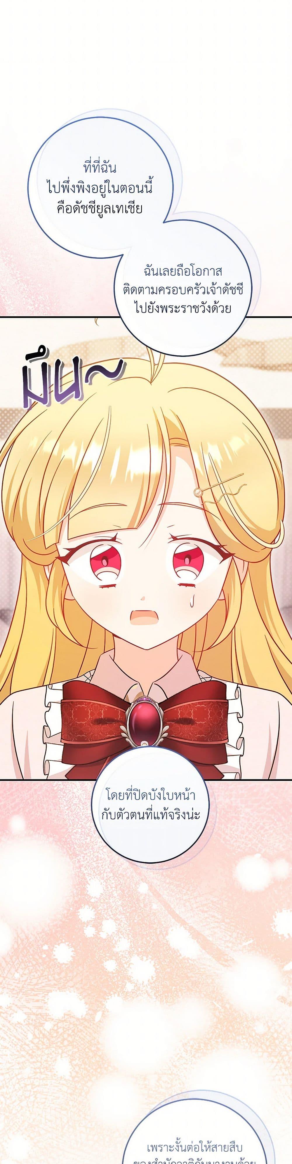 Manga-lc-com อ่านมังงะ อ่านการ์ตูน ออนไลน์ ฟรี Baby Pharmacist Princess ตอนที่ 1 2 3 4 5 6 7 8 9 10 11 12 13 14 ฟรี ไม่มีโฆษณา Manga-lc - อ่าน มังงะ อ่าน การ์ตูน ออนไลน์ อ่านมังงะ ฟรี