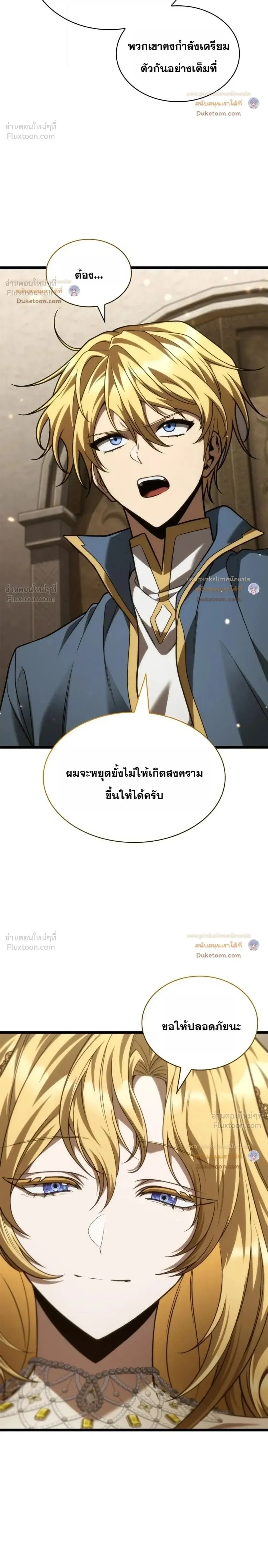 Manga-lc-com อ่านมังงะ อ่านการ์ตูน ออนไลน์ ฟรี Infinite Mage จอมเวทไร้ขีดจำกัด ตอนที่ 1 2 3 4 5 6 7 8 9 10 11 12 13 14 ฟรี ไม่มีโฆษณา Manga-lc - อ่าน มังงะ อ่าน การ์ตูน ออนไลน์ อ่านมังงะ ฟรี