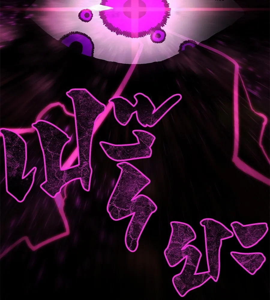 นักสู้ไร้น้ำยา ตอนที่ 23 รูปที่ 58