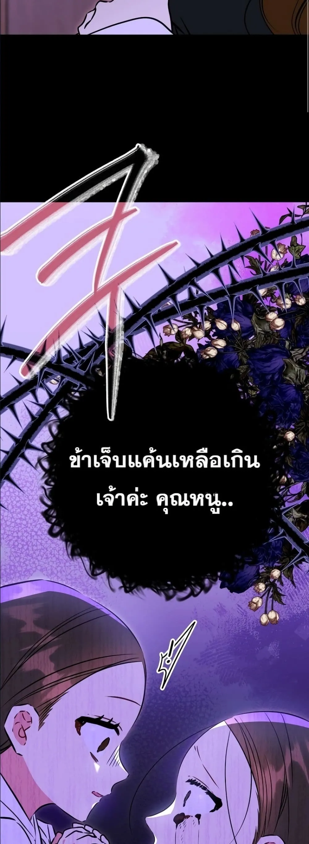 Manga-lc-com อ่านมังงะ อ่านการ์ตูน ออนไลน์ ฟรี The Princess’s Guide to a Perfect Life ตอนที่ 1 2 3 4 5 6 7 8 9 10 11 12 13 14 ฟรี ไม่มีโฆษณา Manga-lc - อ่าน มังงะ อ่าน การ์ตูน ออนไลน์ อ่านมังงะ ฟรี