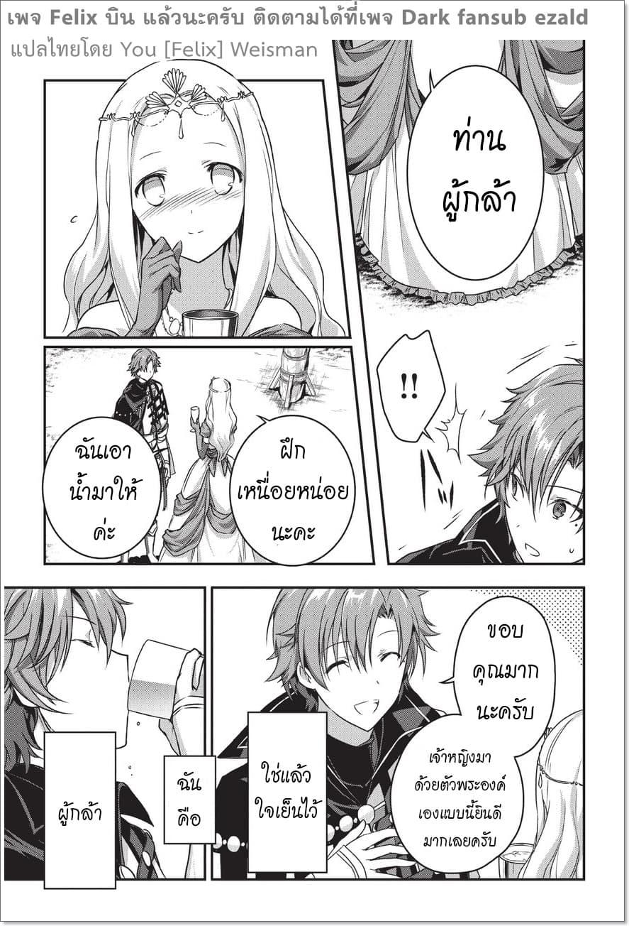 Manga-lc-com อ่านมังงะ อ่านการ์ตูน ออนไลน์ ฟรี Assassin de aru ore no Sutetasu ga Yuusha yori mo Akiraka ni Tsuyoi Nodaga ตอนที่ 1 2 3 4 5 6 7 8 9 10 11 12 13 14 ฟรี ไม่มีโฆษณา Manga-lc - อ่าน มังงะ อ่าน การ์ตูน ออนไลน์ อ่านมังงะ ฟรี