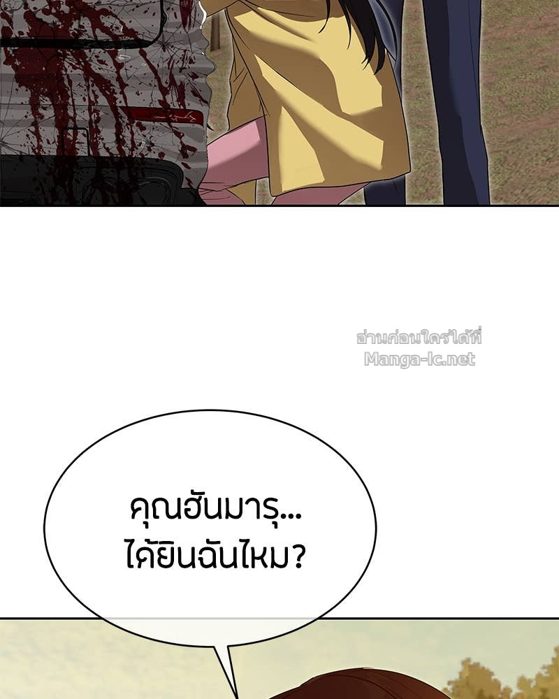 Doujin-Lc- อ่าน โดจิน มังฮวา เกาหลี ญี่ปุ่น จีน แปลไทย ข้าราชการพิเศษ ตอนที่ 1 2 3 4 5 6 7 8 9 10 11 12 13 14 ฟรี ไม่มีโฆษณา อ่าน โดจิน Manhwa เกาหลี ญี่ปุ่น จีน เรามีครบ คัดมาให้เน้นๆ โดจิน 18+ รับประกันความฟินโดย Doujin Lc
