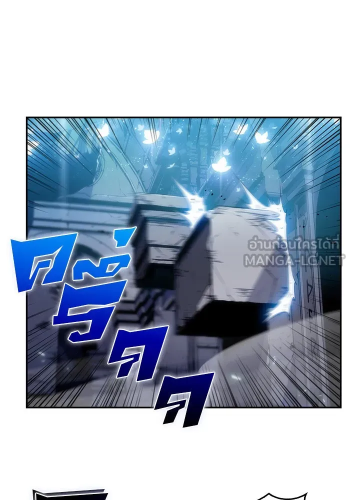 ผู้เล่นหน้าใหม่เลเวลแมกซ์ ตอนที่ 10 เขาวงกตลาบรินธ์ (2) รูปที่ 51