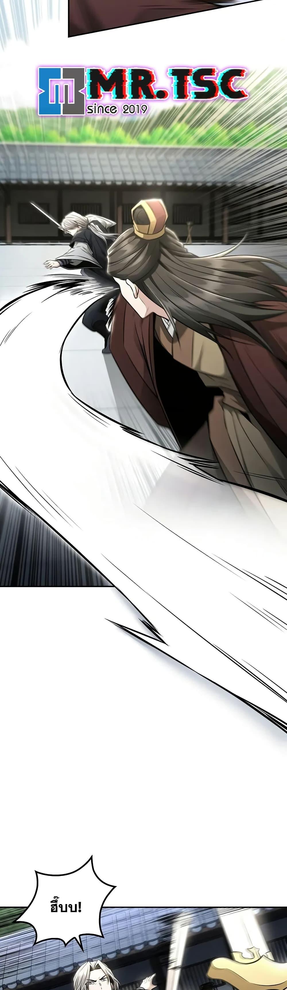 Manga-lc-com อ่านมังงะ อ่านการ์ตูน ออนไลน์ ฟรี Mount Hua Sect’s Genius Phantom Swordsman ตอนที่ 1 2 3 4 5 6 7 8 9 10 11 12 13 14 ฟรี ไม่มีโฆษณา Manga-lc - อ่าน มังงะ อ่าน การ์ตูน ออนไลน์ อ่านมังงะ ฟรี