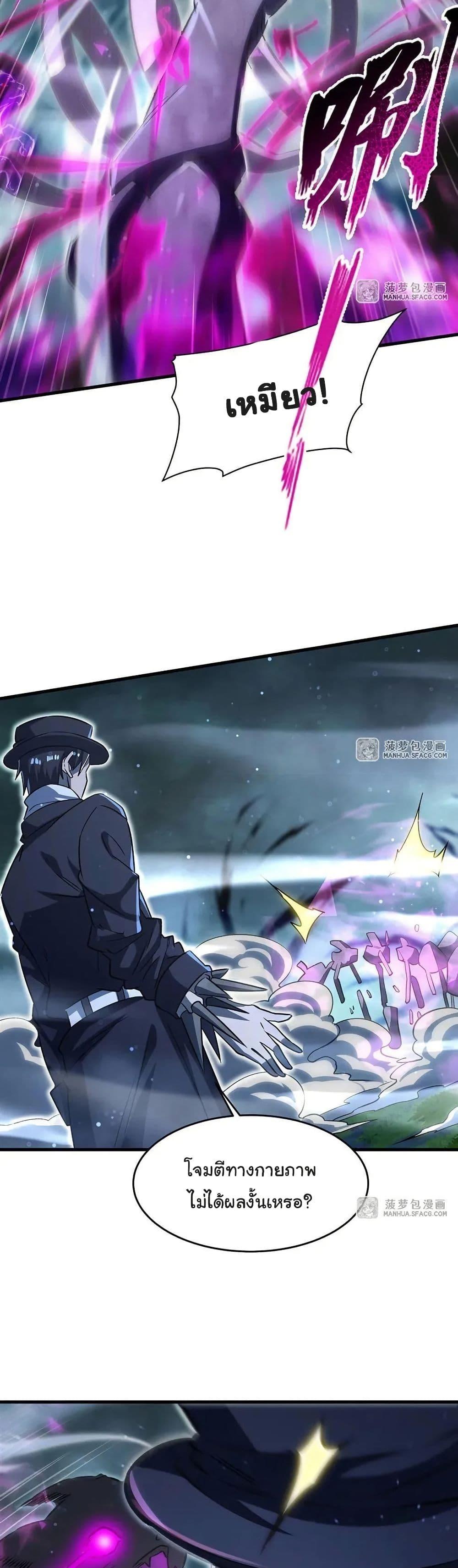 Manga-lc-com อ่านมังงะ อ่านการ์ตูน ออนไลน์ ฟรี Become a Witch in a World Full of Ghost Stories ตอนที่ 1 2 3 4 5 6 7 8 9 10 11 12 13 14 ฟรี ไม่มีโฆษณา Manga-lc - อ่าน มังงะ อ่าน การ์ตูน ออนไลน์ อ่านมังงะ ฟรี