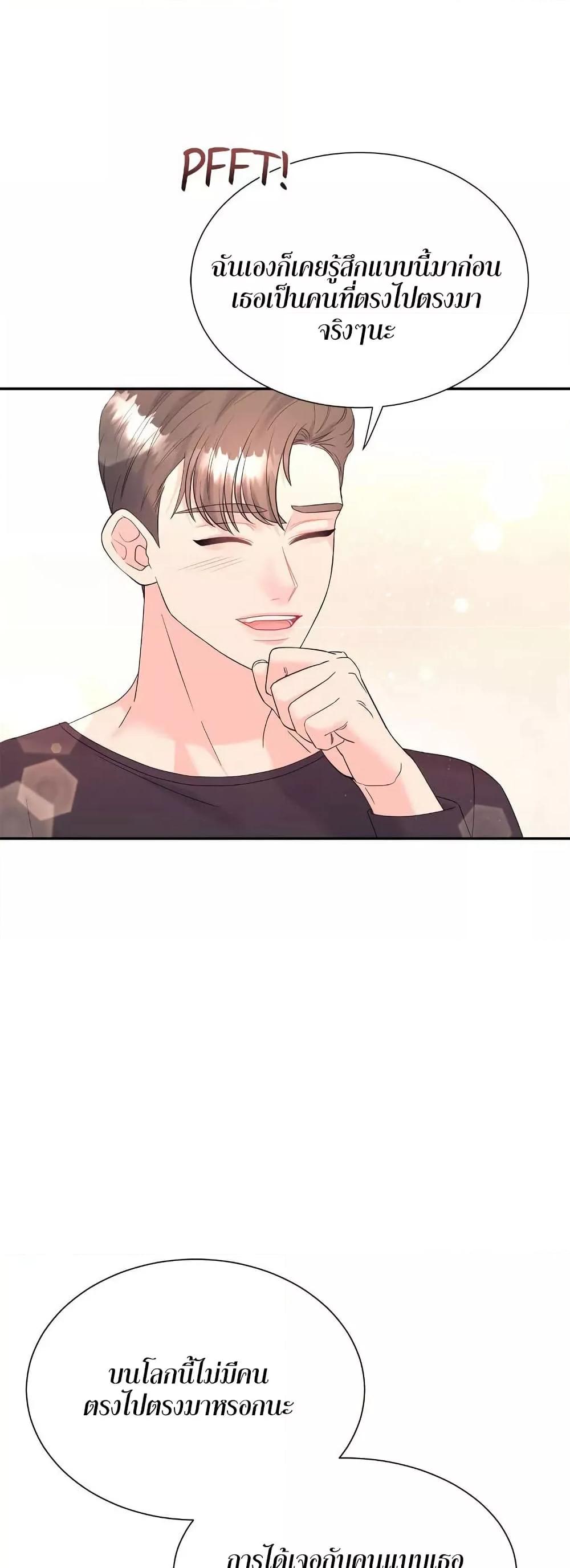 Doujin-Lc- อ่าน โดจิน มังฮวา เกาหลี ญี่ปุ่น จีน แปลไทย Fake Wife ตอนที่ 1 2 3 4 5 6 7 8 9 10 11 12 13 14 ฟรี ไม่มีโฆษณา อ่าน โดจิน Manhwa เกาหลี ญี่ปุ่น จีน เรามีครบ คัดมาให้เน้นๆ โดจิน 18+ รับประกันความฟินโดย  Doujin Lc