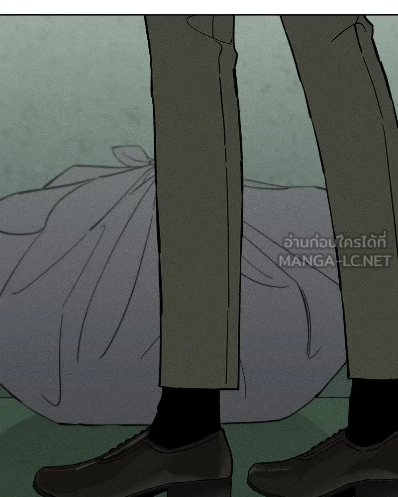 บุปผารุ่มราคะ ตอนที่ 57 รูปที่ 51