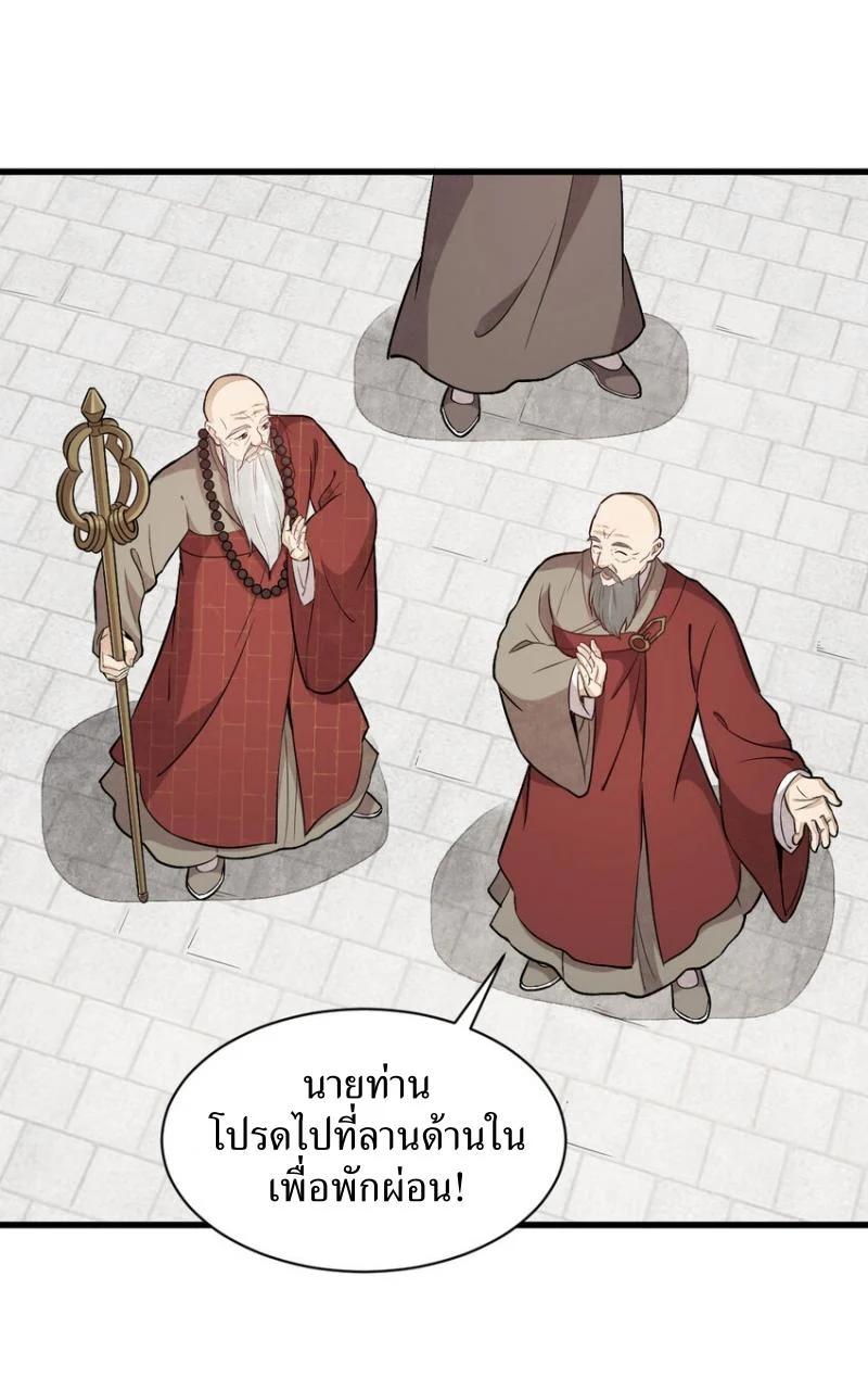 Manga-lc-com อ่านมังงะ อ่านการ์ตูน ออนไลน์ ฟรี Lan Ke Qi Yuan ตอนที่ 1 2 3 4 5 6 7 8 9 10 11 12 13 14 ฟรี ไม่มีโฆษณา Manga-lc - อ่าน มังงะ อ่าน การ์ตูน ออนไลน์ อ่านมังงะ ฟรี